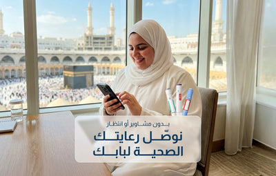 برنامج فقدان الوزن الجاهز للسفر - 1 أشهر