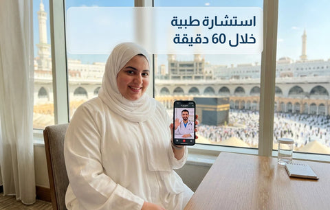 برنامج فقدان الوزن الجاهز للسفر - 1 أشهر (M)