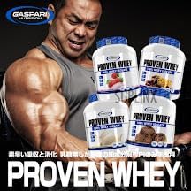 Gaspari Nutrition Proven Whey Protein, Isolate, WPI, Blueberry Cobbler, 4.0 lbs (1.81 kg)
