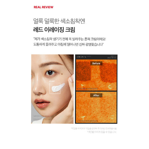 Medicube Red Erasing Cream 100Ml