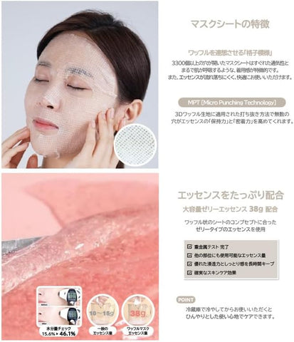 Kocostar Waffle Mask Facial Sheet Honey 40G 1's – image 7