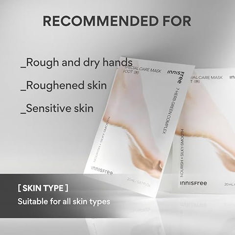 Innisfree Special Care Mask-Foot