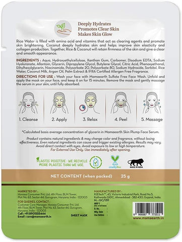 Mamaearth Rice Bamboo Sheet Mask 25 gms