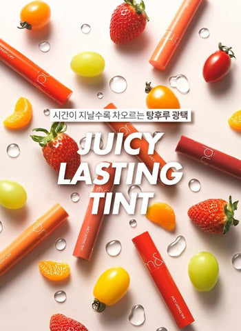 Rom&Nd Juicy Lasting Tint 17 Plum Coke
