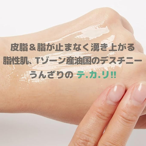 Innisfree No Sebum Mineral Powder 5G