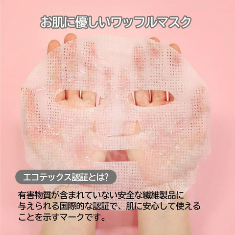 Kocostar Waffle Mask Facial Sheet Honey 40G 1's – image 6