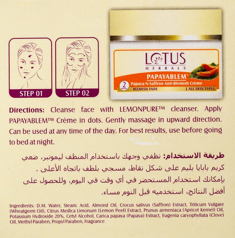 Lotus Herbals Papayablem Anti Blemish Cream 50gm