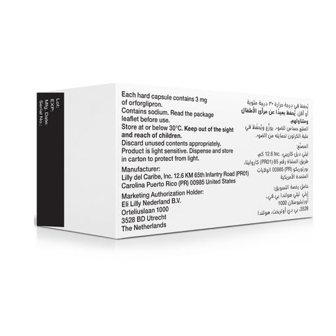 Foundayo 3 MG Capsules - 30