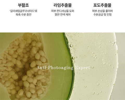 Shaishaishai Green Papaya Ph Balanced Cleanser 150ml
