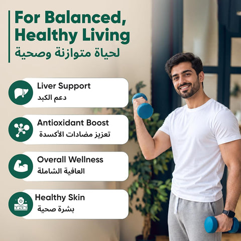 Ambrosial Milk Thistle Tablets - High Strength Liver Support 4000mg - 120 Tablets