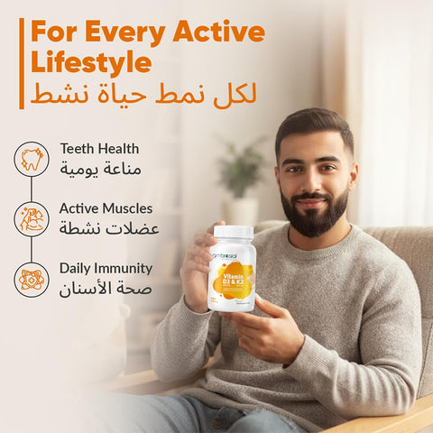 Ambrosial Vitamin D3 & K2 Tablets - 4000IU D3, 100µg K2 MK-7 - 120 Pack